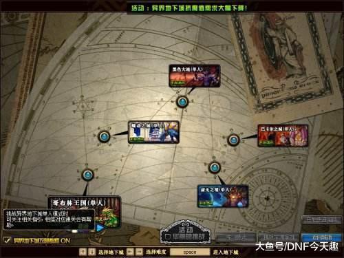 赛尔号亚伦斯太难打?教你几招快速通关!