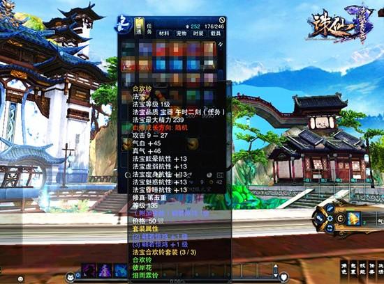 诛仙数据库怎么查？多玩数据库查询技巧！