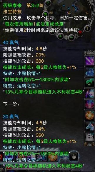 诛仙数据库怎么查?多玩数据库查询技巧!