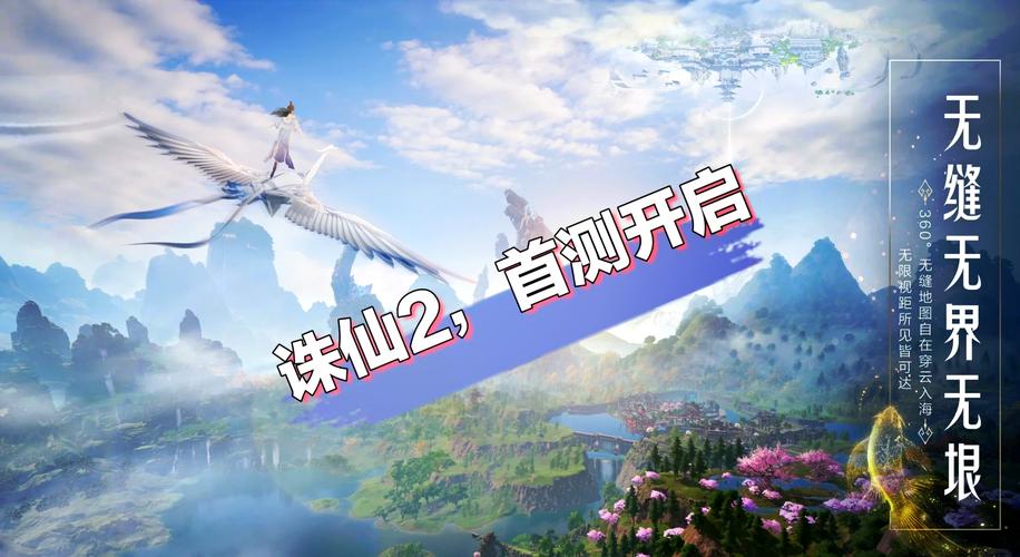 诛仙2寻宝哪个地图好？这几个地方爆率超高！