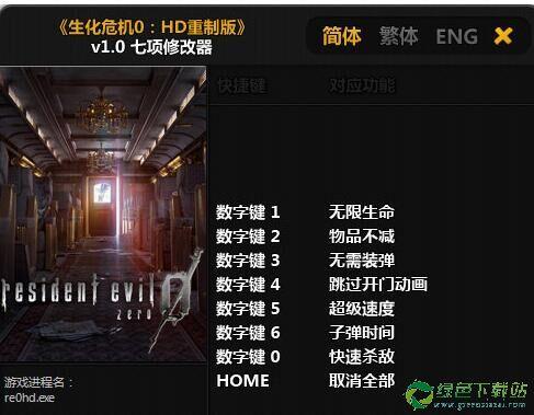 西游大战僵尸2修改器最新版,新手也能变大神!