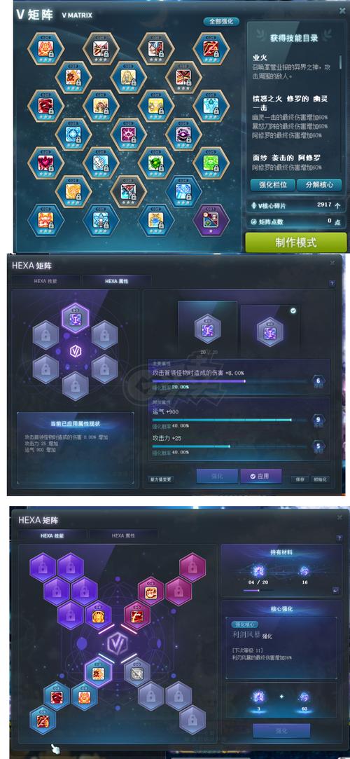 购买冒险岛金牌账号怎么防骗?记住这几点很重要!