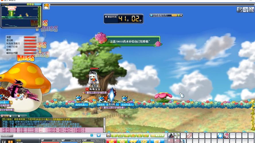 购买冒险岛金牌账号怎么防骗?记住这几点很重要!