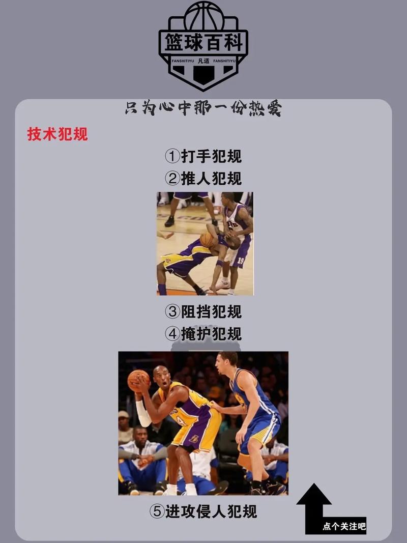 街头篮球玩不了怎么办?几个简单方法帮你解决!