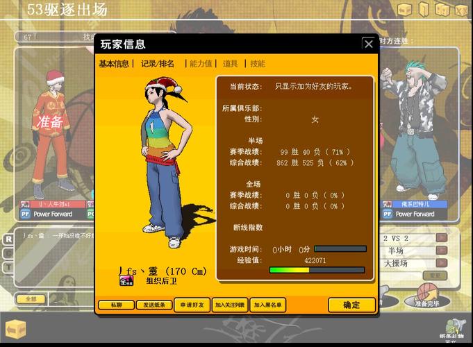 街头篮球玩不了怎么办？几个简单方法帮你解决！