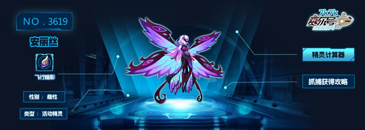 赛尔号军需官位置详解,再也不怕找不到地方啦!