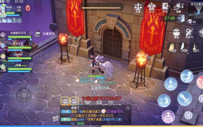 ro怎么组队方便?老玩家分享几个实用组队技巧!