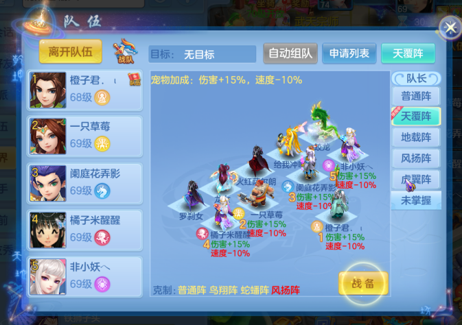 ro怎么组队方便？老玩家分享几个实用组队技巧！