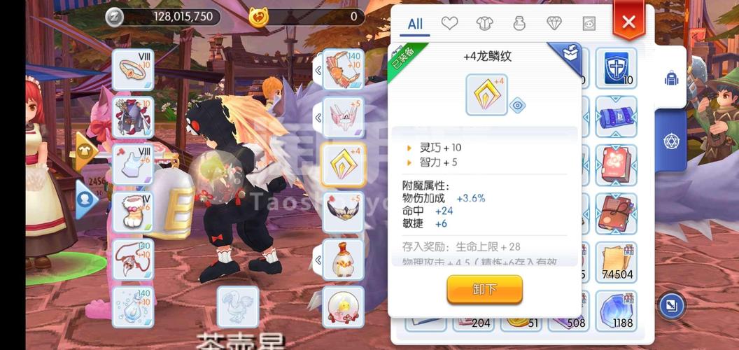 ro怎么组队方便?老玩家分享几个实用组队技巧!