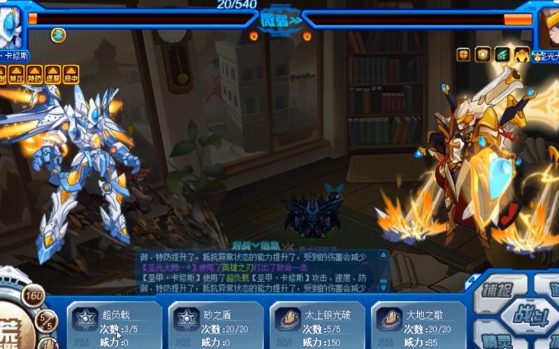 赛尔号卡修斯技能表哪里找？这份攻略帮你解决！