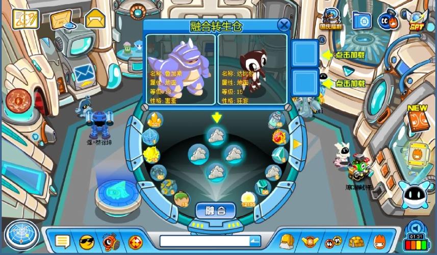 赛尔号卡鲁克斯怎么融合？快速融合方法分享！