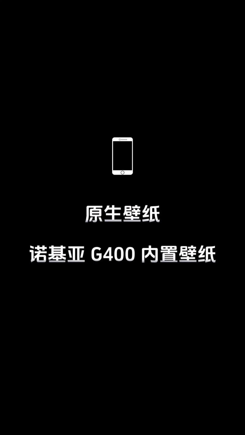 诺基亚手机主题免费下载，魔秀主题安装教程！