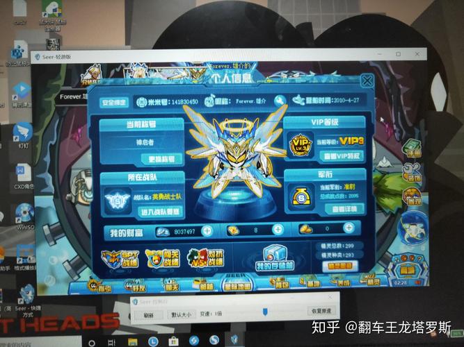 赛尔号融合公式怎么玩？老玩家分享实用技巧！