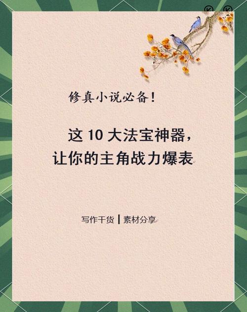 西游傲剑攻略：快速升级技巧，助你战力飙升！