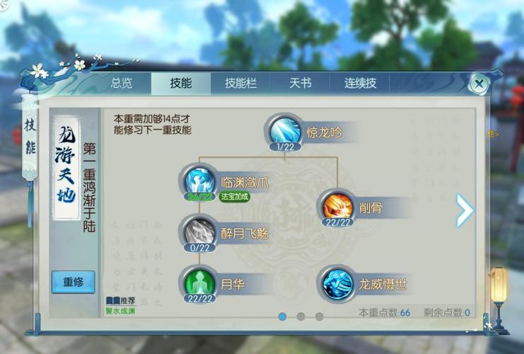 诛仙炼器模拟器哪个好用？这几款助你提升成功率！