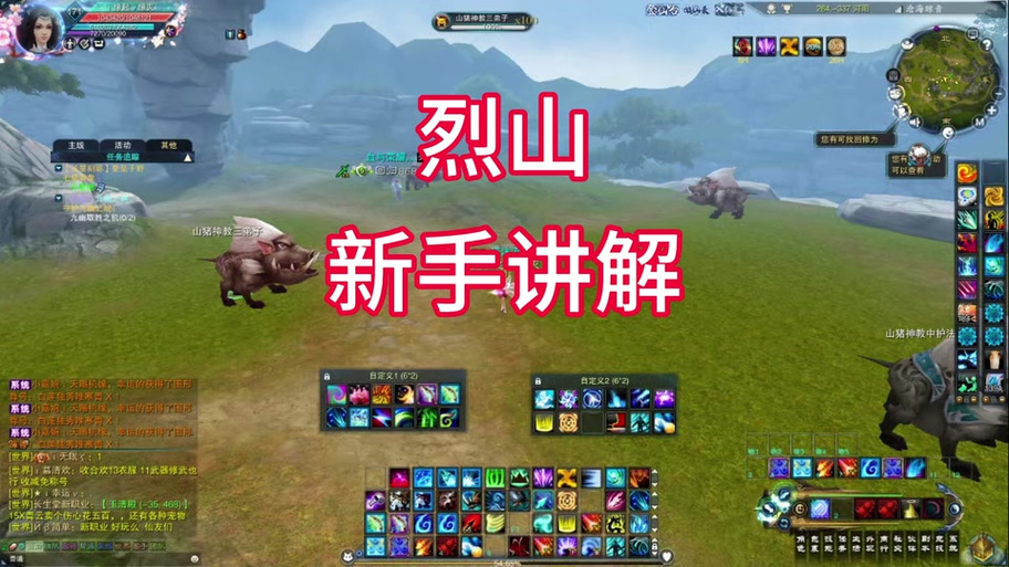 诛仙炼器模拟器哪个好用？这几款助你提升成功率！