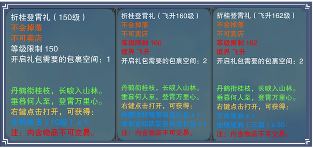 诛仙炼器模拟器哪个好用？这几款助你提升成功率！