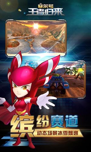 赛尔号之王者归来最新消息，版本更新内容抢先看！