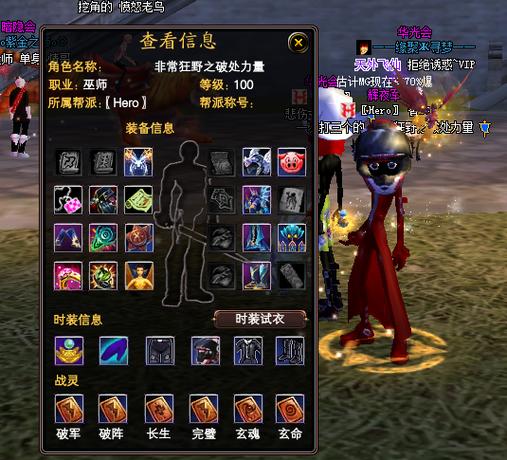 完美国际草药分布图大全，再也不用找药材了！