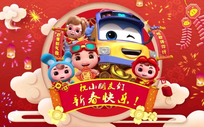 谁还记得乖乖猪世界09贺岁版？满满的童年回忆！