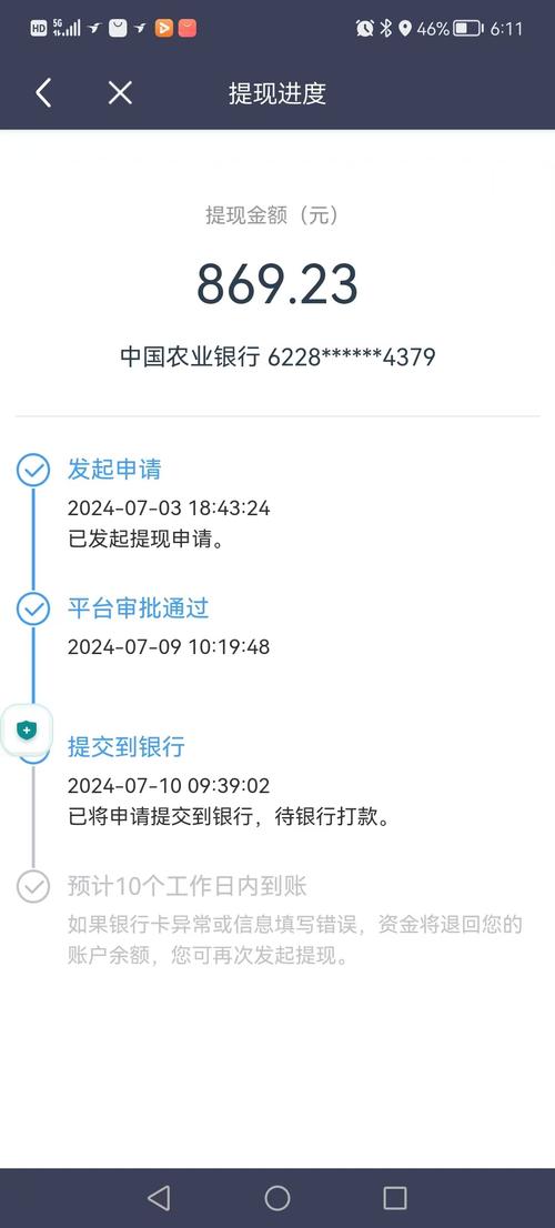 赚网安卓吧有哪些？这几个平台提现快秒到账！