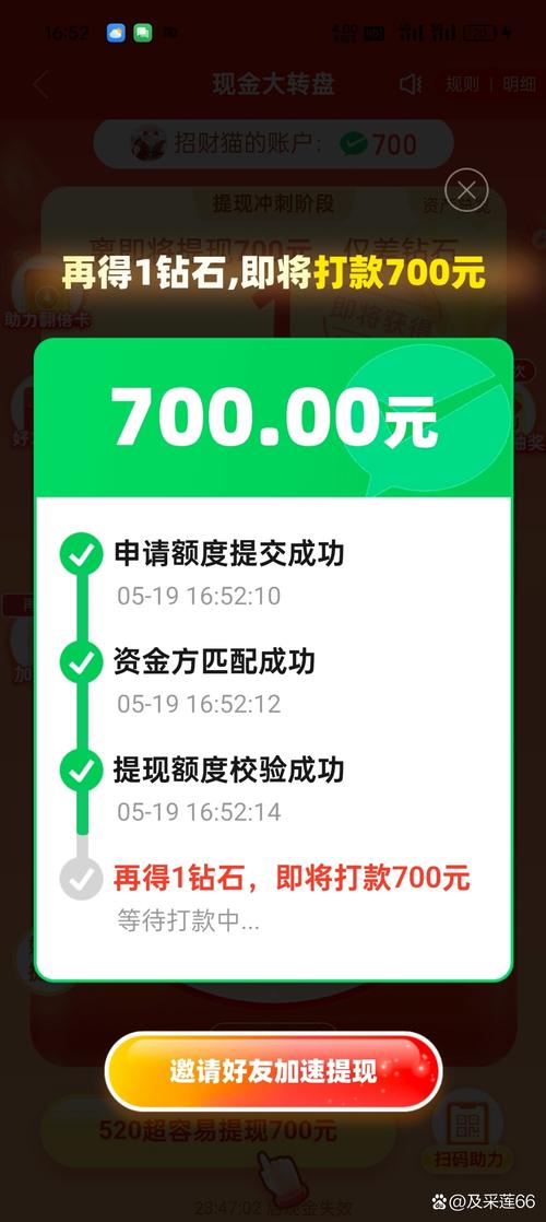 赚网安卓吧有哪些？这几个平台提现快秒到账！