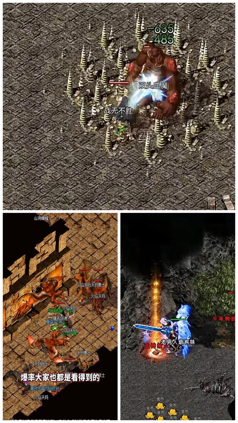 1.76复古传奇小极品哪里找？老玩家都来这里！