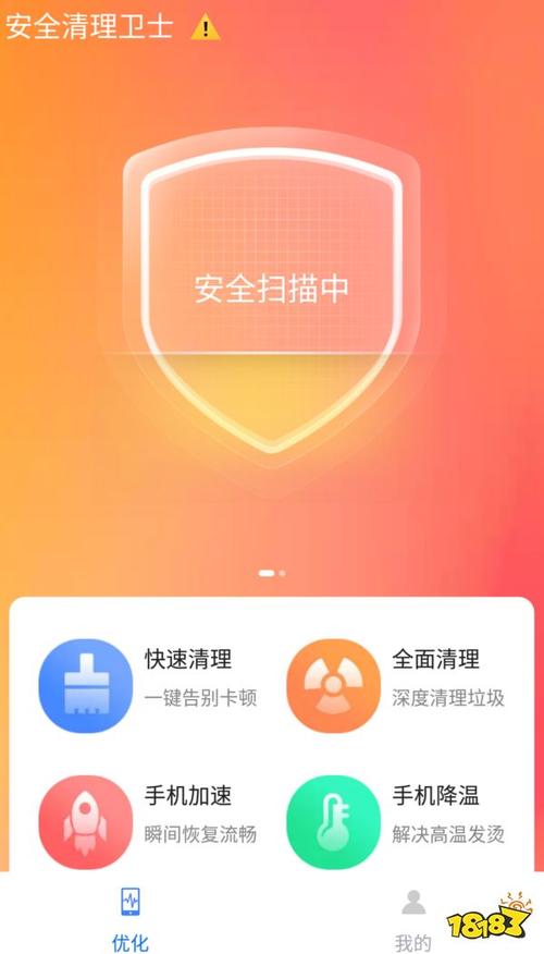 评测告诉你，最好用的手机杀毒软件选哪个不卡顿？