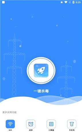 评测告诉你,最好用的手机杀毒软件选哪个不卡顿?