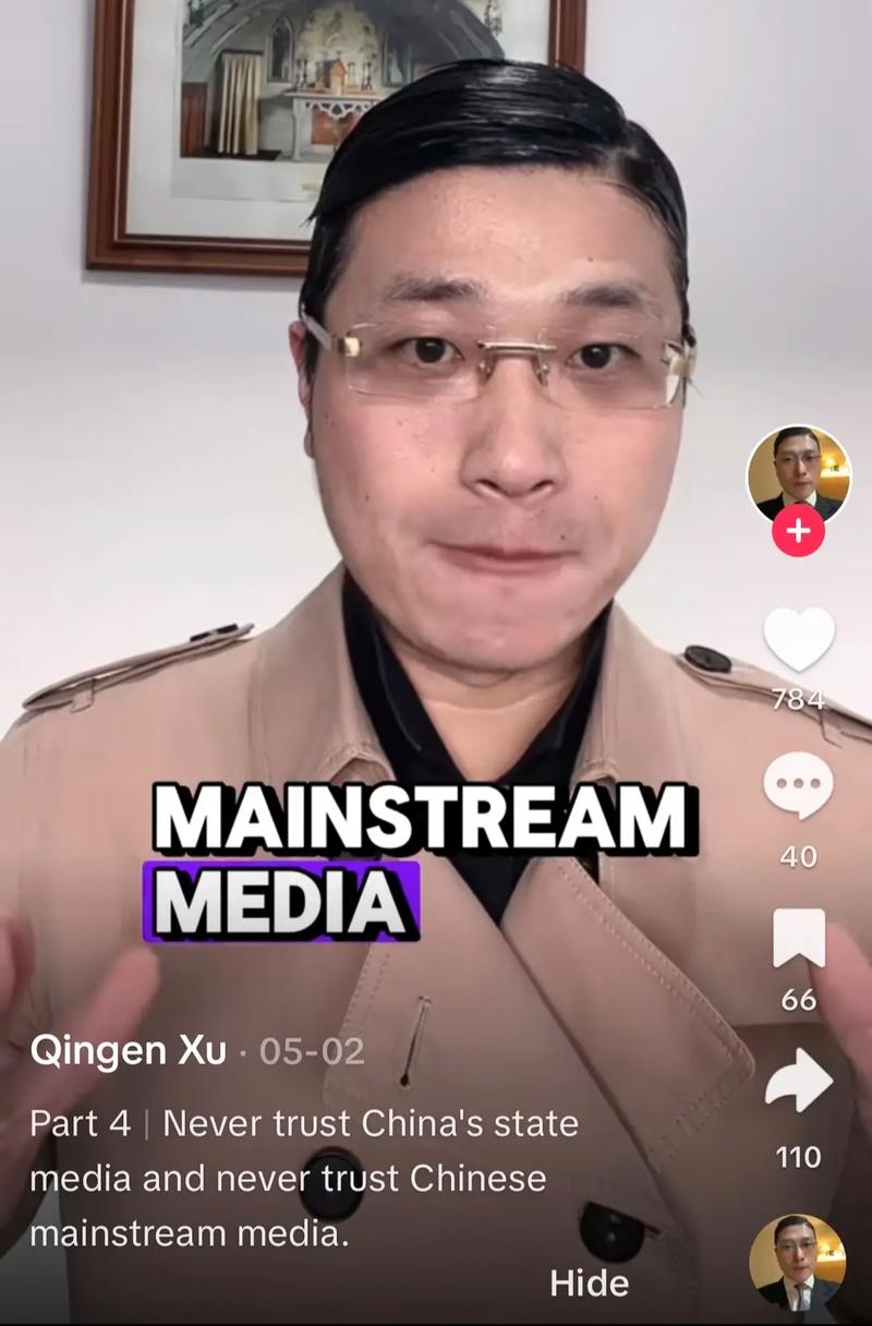 认识一下徐勤根,他的这些事情你可能不知道!