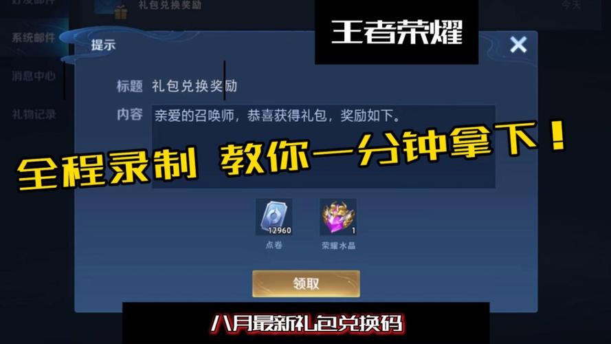 谜境物语礼包码怎么领？最新福利兑换码合集！