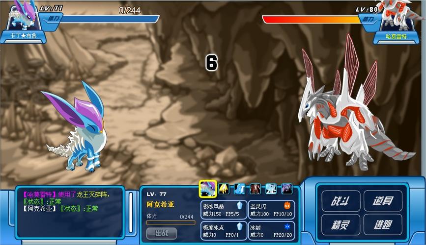 赛尔号2下载怎么弄？新手也能看懂的教程！