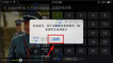 赛尔号2下载怎么弄？新手也能看懂的教程！