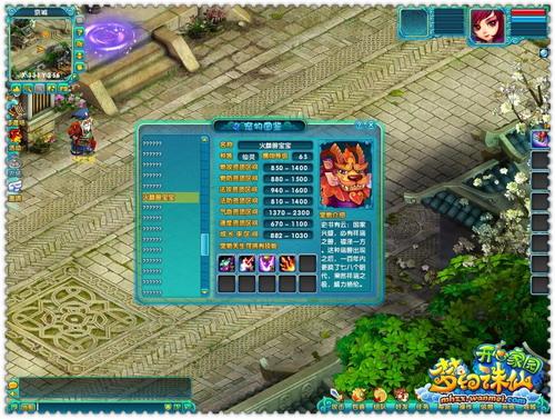 诛仙火麒麟怎么获得？快速拥有它的方法分享！