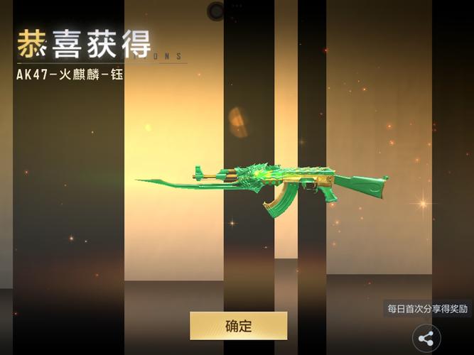 诛仙火麒麟怎么获得？快速拥有它的方法分享！