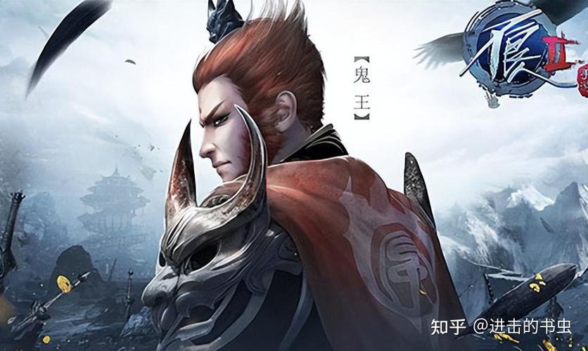 诛仙青翼蝠王和鬼王哪个好?对比分析!