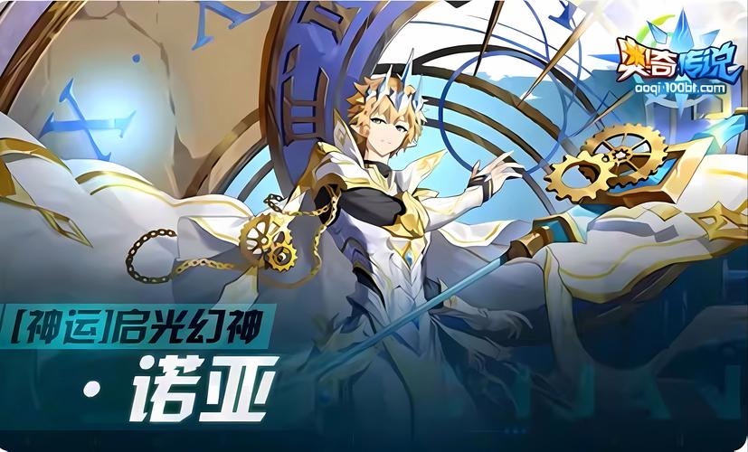 诺亚传说什么职业厉害？平民玩家职业推荐！