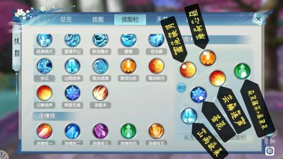 诛仙生产技能攻略：采集、制造、配方选择技巧！