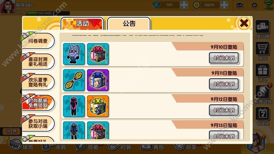 街头篮球怎么结婚？新手必看结婚攻略与流程！