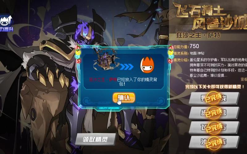 赛尔号巅峰之战平民怎么玩？不氪金也能变强！