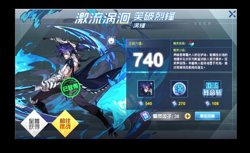 赛尔号巅峰之战平民怎么玩?不氪金也能变强!