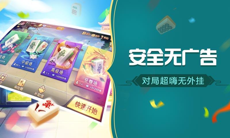 河池同城游戏大厅怎么玩？新手也能快速上手！