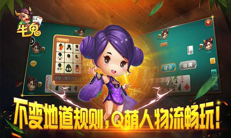 河池同城游戏大厅怎么玩?新手也能快速上手!