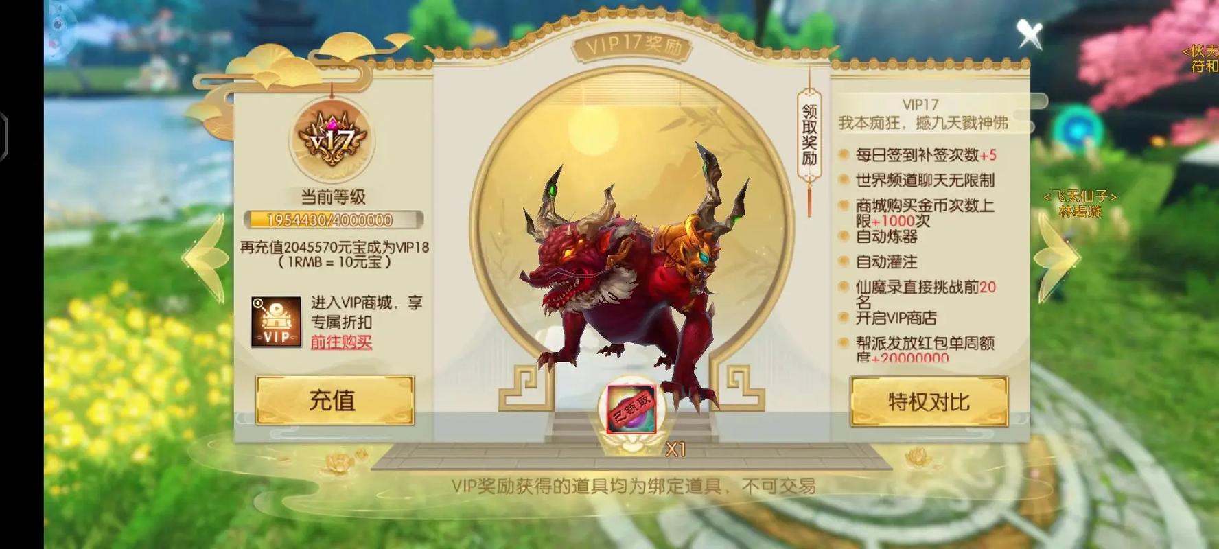 诛仙天行者在哪啊?看这里轻松找到他!