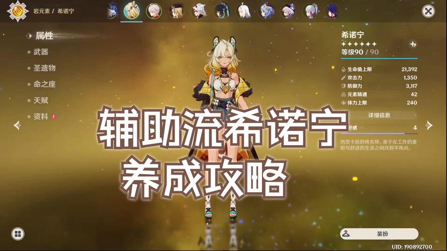 诺伊佩拉用什么人偶不容易失败？选对人偶让你刷图更稳！