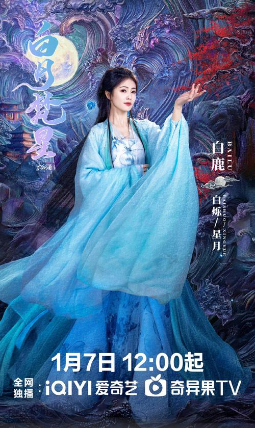 诛仙小鹿是谁？这个角色背后隐藏着什么故事？