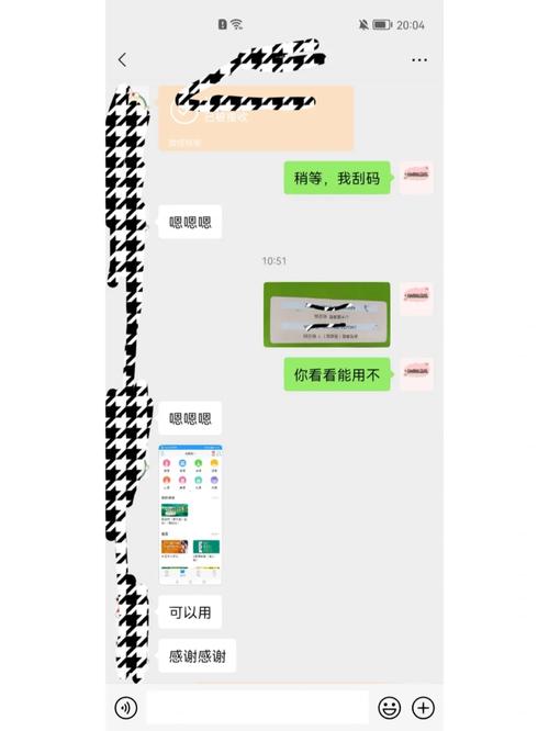 诺顿360激活码怎么用？手把手教你激活软件！