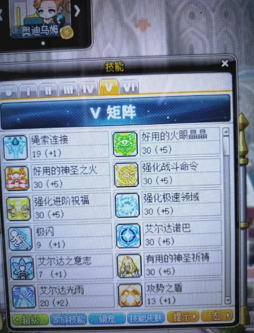 瑞尔斯技能怎么学？技能表一览，轻松掌握所有技能！