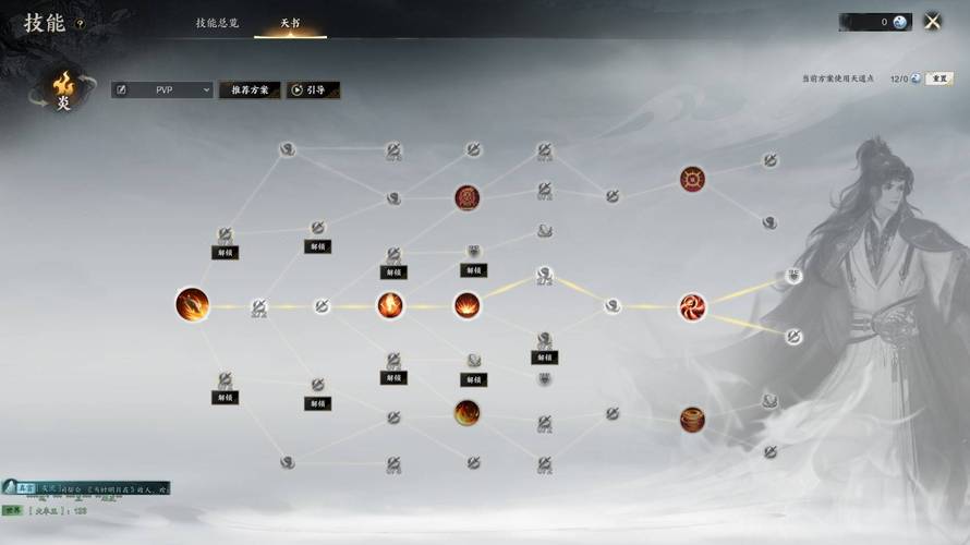 诛仙焚香加点不同玩法怎么加？主流加点思路都在这！