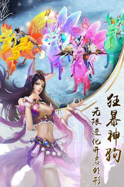 诛仙多玩专区好用吗？玩家真实体验分享给你！